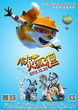 国产激情一二三区